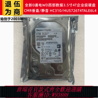 {臺灣公司貨 可打統編}3.5寸4T全新WD西部數據HUS726T4TALE6L4服務器企業級硬盤HC310