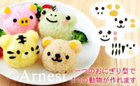 日本品牌【Arnest】阿熊與快樂夥伴們的飯糰模 A-76710