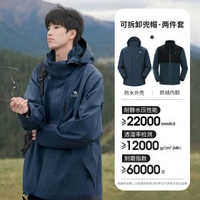 駱駝戶外夜紫色衝鋒衣三合一男女款冬季防風防水登山服裝-【抓絨內膽】深藍，男款女生建議拍小1碼，AD12263514X 3XL