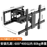 電視機伸縮掛架 小米電視機伸縮掛架旋轉壁掛4/4C/4A32 55 65 75寸牆支架折疊架子 ye7744