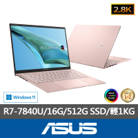 ASUS 華碩 13.3吋R7輕薄筆電(ZenBook UM5302LA/R7-7840U/16G/512G SSD/W11/2.8K OLED)
