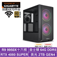 技嘉X870平台[狂戰士QBFD]R9 9950X/RTX 4080 SUPER/64G/2TB_SSD