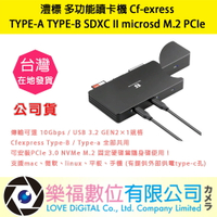 樂福數位 Cf-exress TYPE-A TYPE-B microsd M.2 PCIe 讀卡機 硬碟外接盒 NVMe