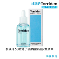 【Torriden桃瑞丹】5D微分子玻尿酸保濕安瓶精華 