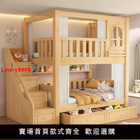 【台灣公司 超低價】上下鋪雙層床兩層實木雙人兒童床高低子母床互不打擾上下床姐弟床