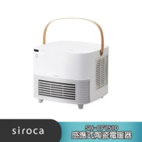 SIROCA 感應式陶瓷電暖器 SH-CF1510 公司貨  保固一年