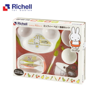 【Richell 利其爾】Miffy 米飛TLI豪華餐具禮盒