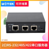 宇泰UT-6002串口服務器TCP/IP轉2口RS232/485/422RJ45串口服務器100M工業級以太網轉串口導軌式modbus網關