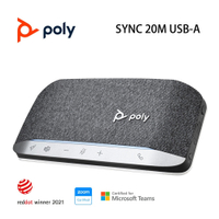 POLY SYNC 20M USB-A 全向型麥克風會議機