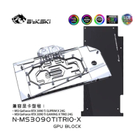 Bykski Full Cover RGB GPU Water Cooling Block for MSI RTX 3090TI Gaming X Trio N-MS3090TITRIO-X