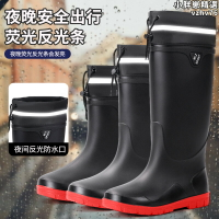 【限時優惠】【好康】黑色夜間反光高中低男士雨靴外送釣魚保安夜安全出行水鞋膠鞋雨鞋