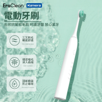 EraClean 電動牙刷 ET01 磁浮聲波電動牙刷Type-C充電 抗菌柔軟刷毛 清潔牙菌斑牙結石 適用牙周病牙齒敏感人群