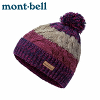 【Mont-Bell 日本 CABLE KNIT WATCH CAP保暖帽《紫》】1118583/針織帽/毛帽