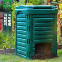 園藝庭院戶外花園堆肥器積肥箱有氧堆肥336L垃圾桶堆肥箱家用