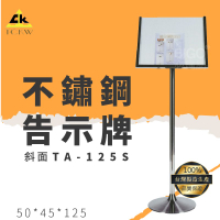公告指引➤TA-125S 不鏽鋼告示牌(斜面-大) 304不銹鋼 雙面可視 標示牌 目錄架 DM架 展示架 台灣製造