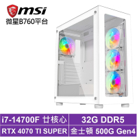 微星B760平台[鬩神星LCDB]i7-14700F/RTX 4070 TI SUPER/32G/500G_SSD