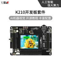 開發板 七星蟲  K210開發板套件AI人工智能視覺人臉識別RISC-V攝像頭IOT