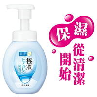 肌研 極潤保濕泡洗顏 160ml