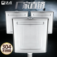 304不銹鋼廁所水箱節能沖水箱家用衛生間蹲便器廁所抽水馬桶水箱