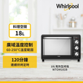 惠而浦 Whirlpool WTOM181B 18公升不鏽鋼機械式烤箱