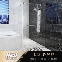 一太淋浴門- L字型無框內外開式淋浴門（強化玻璃 寬100-100cm x 高200cm）