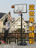 籃球架 SBA305籃球架成人戶外落地式可升降可移動標準籃球框籃圈籃筐籃板
