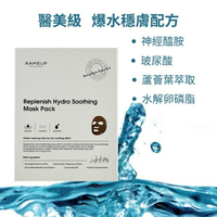 韓國RAMEUP 醫美神經醯胺超補水面膜6片