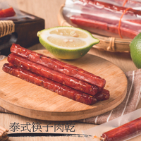 【裕成食品】筷子肉乾組合包  360g/包