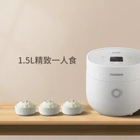 CUCKOO Fuku Household Mini Intelligent Multifunctional Rice Cooker 1.5L Liter Rice Cooker
