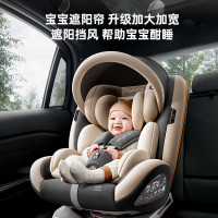 台灣公司貨 免運 可開票 兒童安全座椅汽車電動車后座通用嬰幼兒寶寶0到12歲新生兒可坐躺