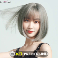 [COD] Free Net cover short hair wig bangs wig shot wig fake hair wig straight wig peach wig women ha