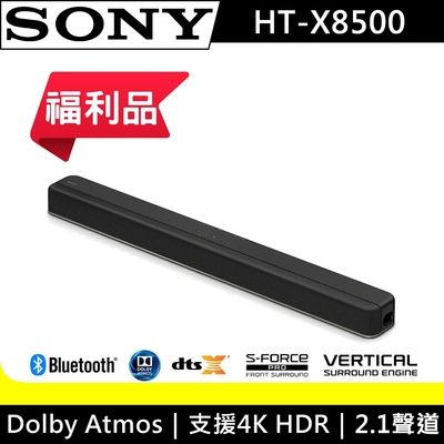 Sony HT X8500的價格推薦- 2023年5月| 比價比個夠BigGo