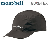 【Mont-Bell 日本 Gore-tex O.D. Cap 防水棒球帽《黑》】1128611/運動帽/鴨舌帽/遮陽帽