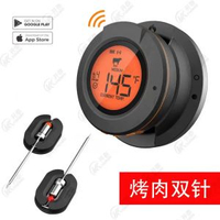 藍芽數字無線電子溫度計圓頂戶外烹飪食物烤肉BBQ烤爐配件耐高溫
