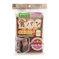 【KOKUBO】日本製吐司切片模-2入
