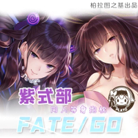 FGO Fategrandorder Murasaki Shikibu Anime Game Girl Cosplay Otaku Dakimakura Hing Body Pillow Case C