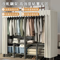 【笨小孩】免安裝收納櫃 鋼架衣櫥 窗簾式布衣櫃(折疊衣櫃 衣櫥 打開即用 0.07mm加厚管壁 170*50*171cm)