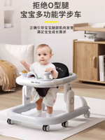 新款嬰兒學步車防o型腿寶寶防側翻可折疊手推車三合一男女助步車