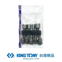 【KING TONY 金統立】專業級工具9支組附磁起子套筒(KT1019CQ)