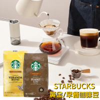 美式賣場 STARBUCKS 星巴克 黃金烘焙綜合咖啡豆/早餐綜合咖啡豆(1.13公斤;任選)