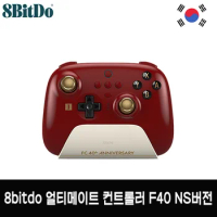 8Bitdo Orion True Wireless Controller (NS Version) F40-Ⅰ/Ⅱ Limited Edition