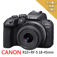 【快】Canon  R10+RF-S 18-45mm變焦鏡組*(平行輸入)