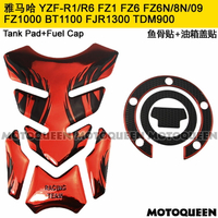 適用FZ1雅馬哈YZF-R1/R6摩托車FZ6N油箱FJR1300貼紙貼膜魚骨貼花