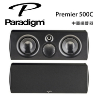 【澄名影音展場】加拿大 Paradigm Premier 500C 中置揚聲器/支