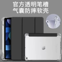 適用華為平板保護套matepad11寸帶筆槽SE10.4平板pro12殼Air11.5S