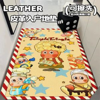 卡通星星人入戶門可擦洗PVC地墊家用大門口進門墊可裁剪皮革地墊