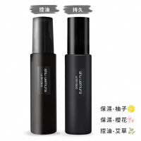 Shu Uemura 植村秀 無極限持久/控油定妝噴霧-多款可選