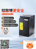 超威鋰電池48v24AH CP模塊型鋰電池全新正品電動車鋰離子外賣電瓶-莉子百貨