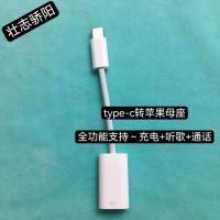 2025 Compatible Apple 15 Adapter Lightning to Type-C Adapter Cable 60W Fast Charging iPad Lightning 