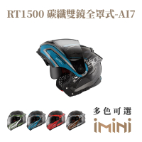 ASTONE RT1500 AI7 可掀式 安全帽(可掀式 眼鏡溝 透氣內襯 內墨片 輕量化 長途適用)